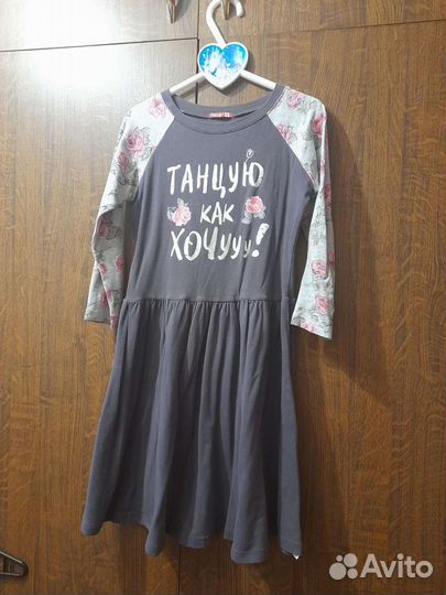 Праздничное платье