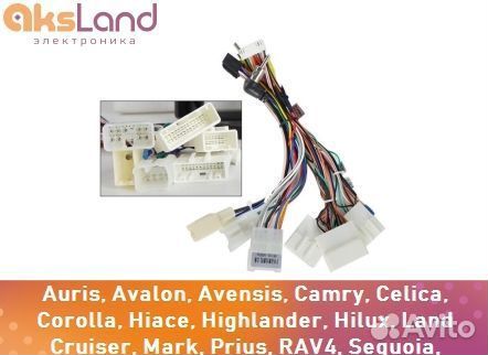 Переходник Android - toyota 4runner, Auris, Avalon