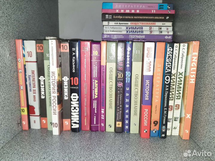 Учебники 1-6.10-11