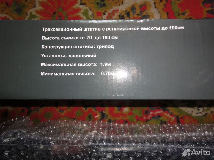 Универсальный регулируемый штатив Gооdly,новый