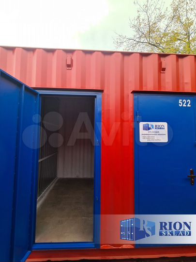 Склад контейнер