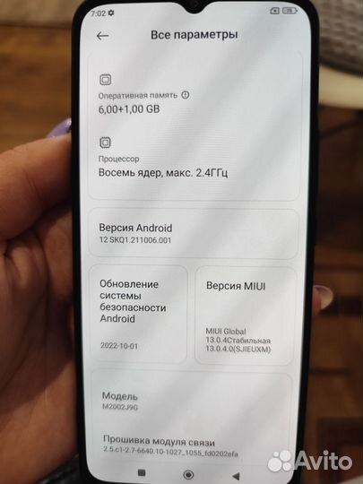 Xiaomi Mi 10 Lite, 6/64 ГБ