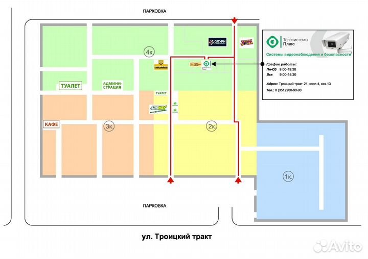 Уличная Wi-Fi видеокамера Optimus
