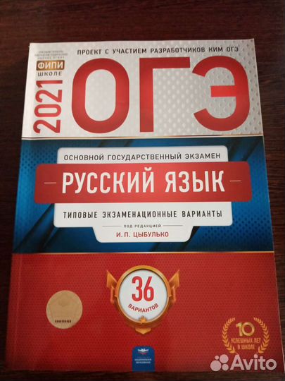 Учебники