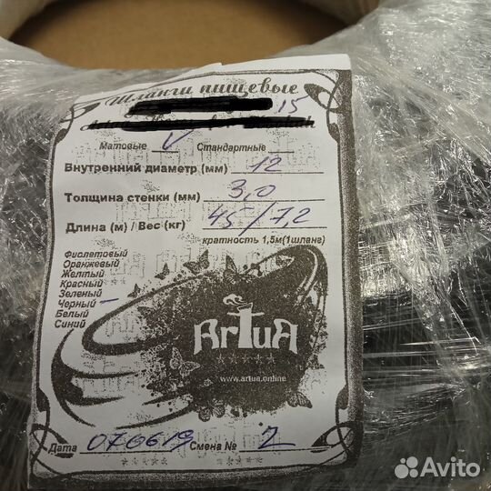 Шланг силиконовый пищевой