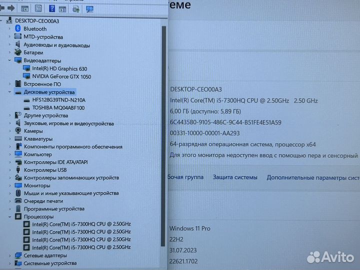 Игровой и быстрый Acer core i5 + GTX 1050 + ips
