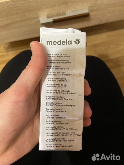 Накладки для груди medela