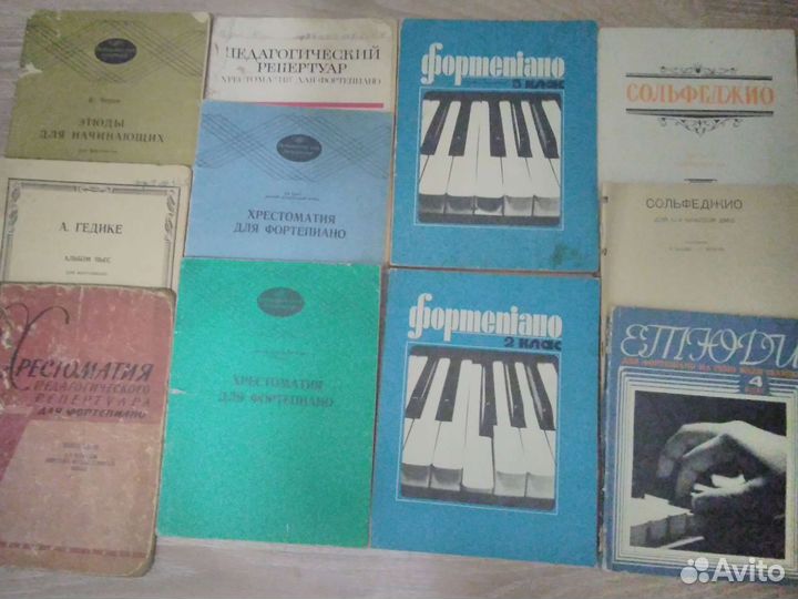 Учебники для сольфеджио