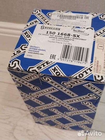 Шрус toyota camry наружний прав/лев