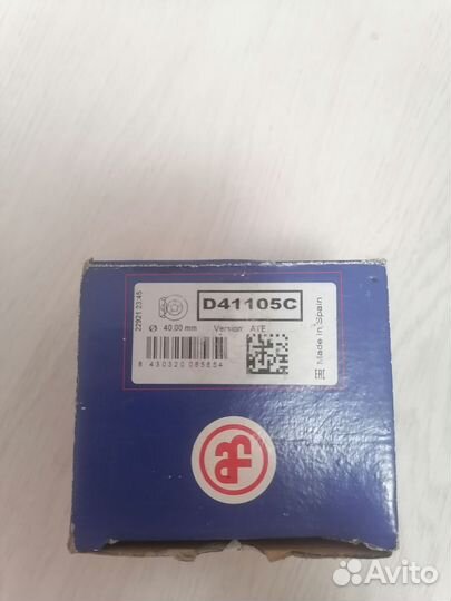 Рем комплект заднего суппорта D41105C 40 mm