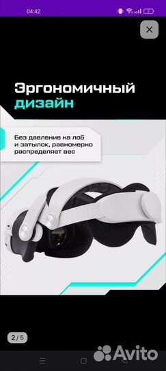 Крепление на oculus quest 3