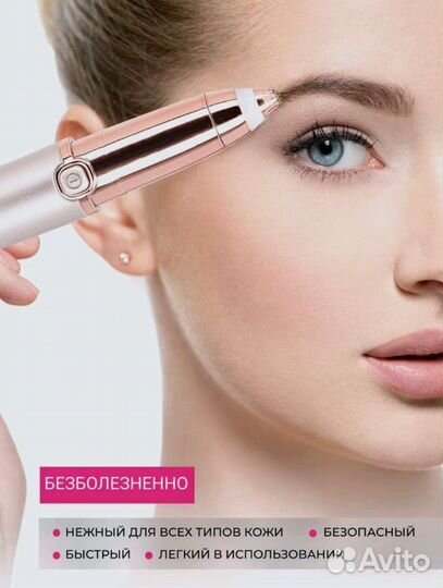 Триммер для бровей krainev beauty