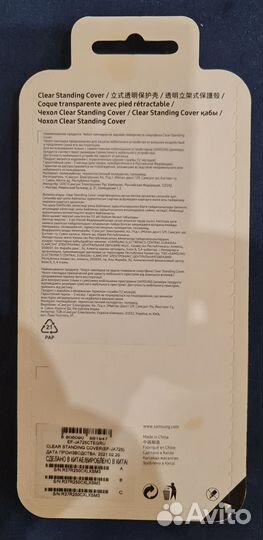 Чехлы Samsung A72 оригинал