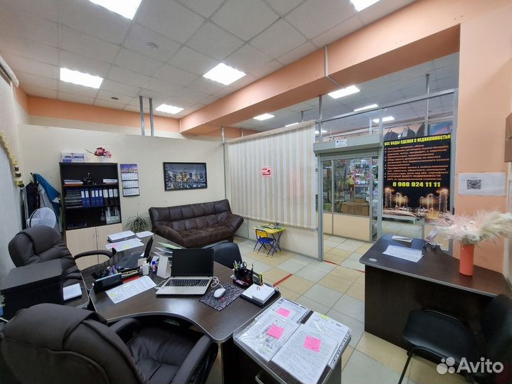 Недвижимость