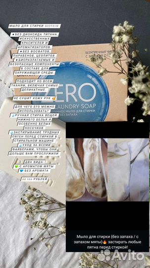 Продукция GreenWay