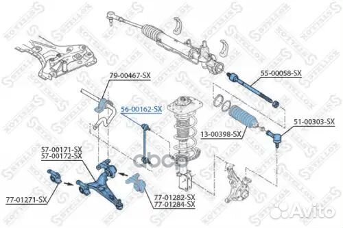 Тяга стаб. пер. citroen jumpy 07 перед прав лев