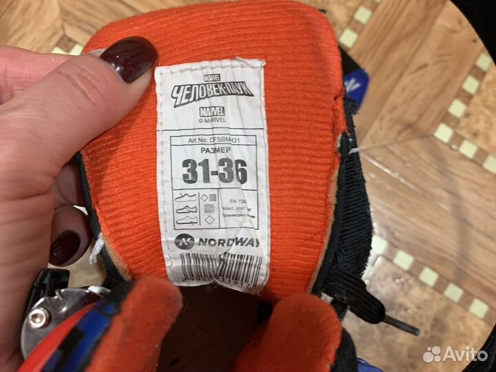 Коньки детские