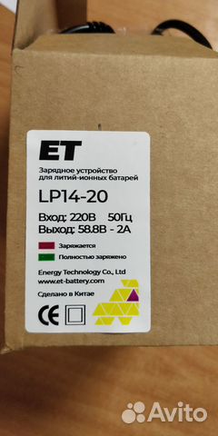 Зарядное устройство ET LP14-20