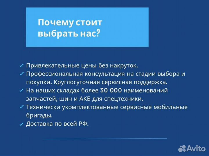 Шина для фронтальных погрузчиков 12PR Galaxy giraf