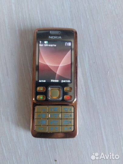 Nokia 6300 Sirocco Gold