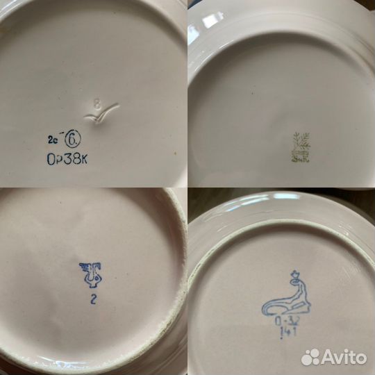 Посуда винтажная СССР