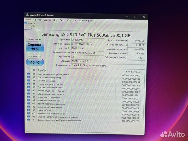 Samsung SSD 970 EVO Plus 500GB (Идеал)