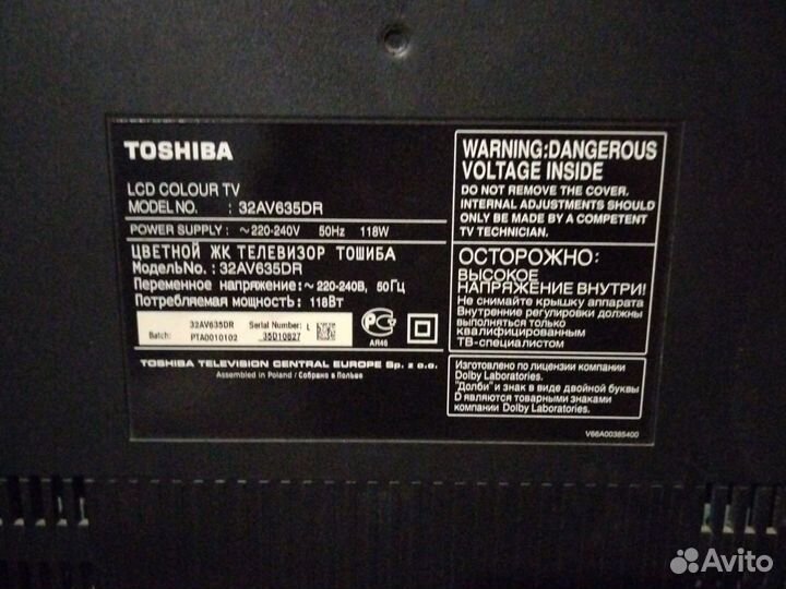 Телевизор бу рабочий