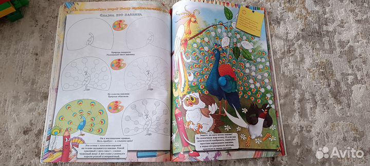 Раскраска. Школа юного художника