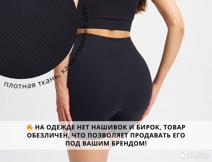 Велосипедки опт для селлеров