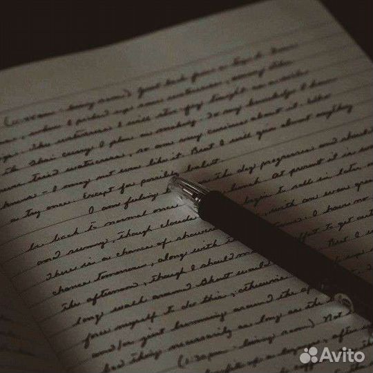 Выполнение домашнего задания