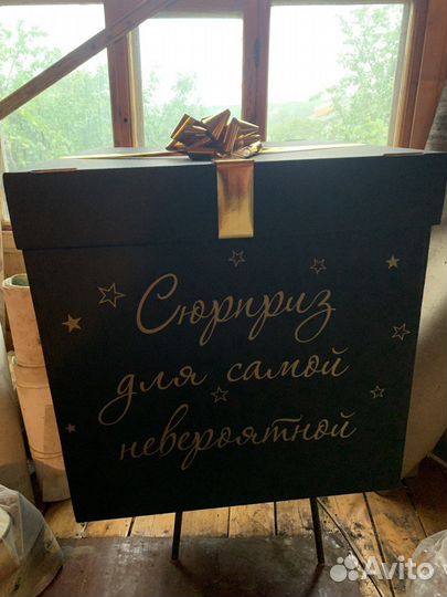 Коробка-сюрприз для воздушных шаров, 60х60х60 см