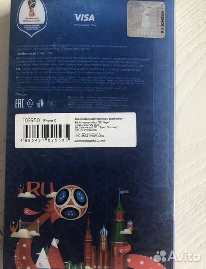 Чехол на iPhone X