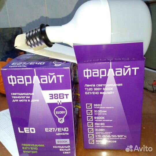 Светодиодные лампы