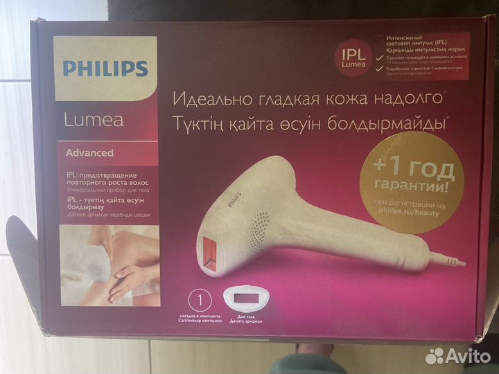 Фотоэпилятор philips