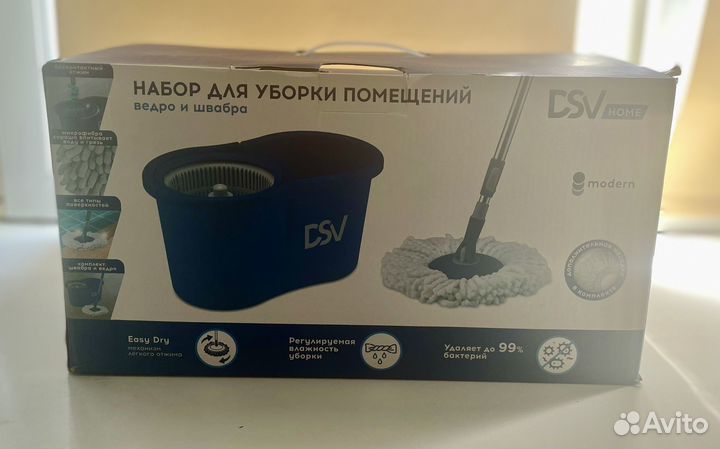 DSV Набор для уборки (ведро и швабра)