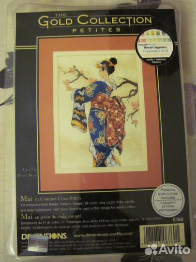 Набор для вышивки Dimensions