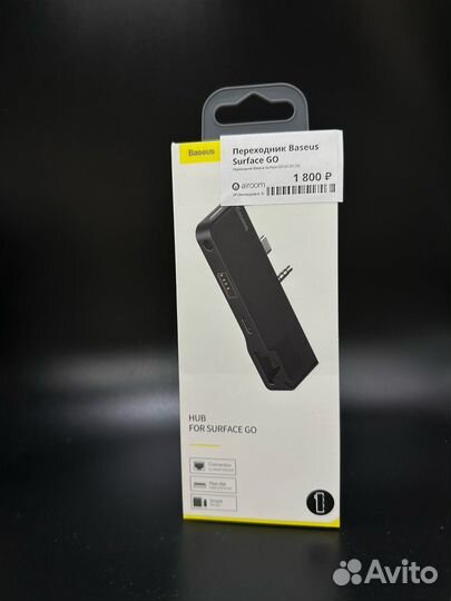 Переходник Baseus Surface Go