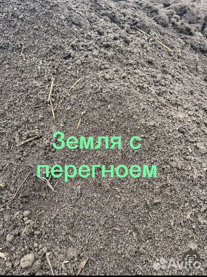 Чернозем в мешках