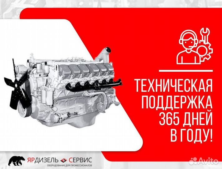 Двигатель ямз-240 бм2-4