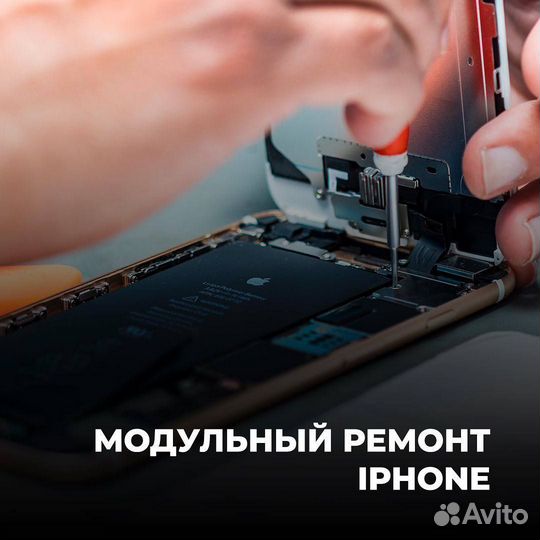 Ремонт телефонов iPhone, Samsung, Xiaomi, Huawei