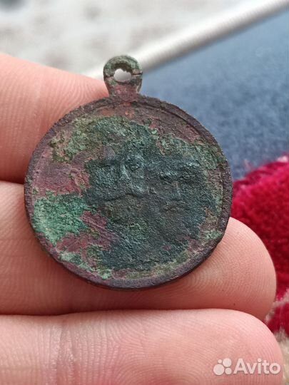 Царская медаль