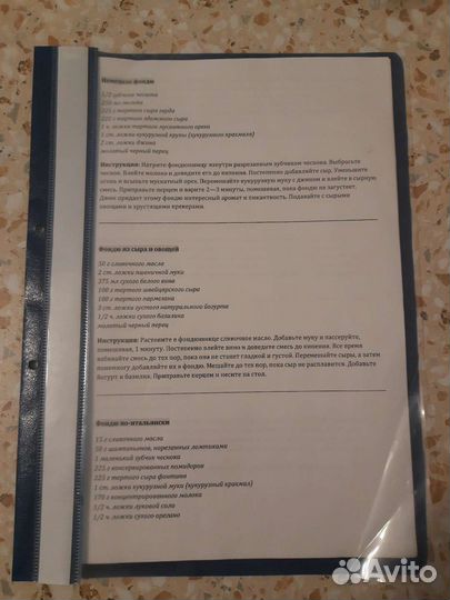 Набор для приготовления Фондю