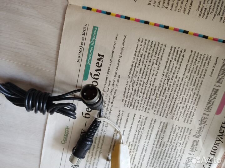 Вилка радио впв-1