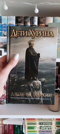 Две книги