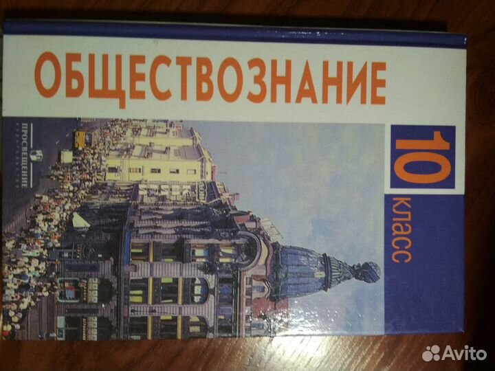 Учебники 7-11 кл