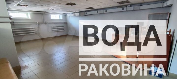 Свободного назначения, 55.8 м²