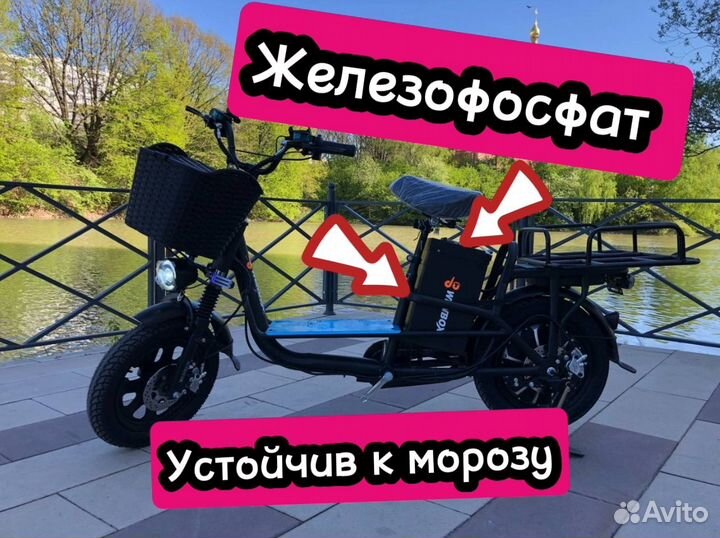 Электровелосипед Wenbox 60v 30ah