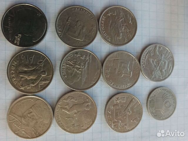 Монеты России