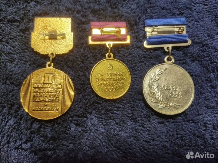 Наградные медали ВДНХ