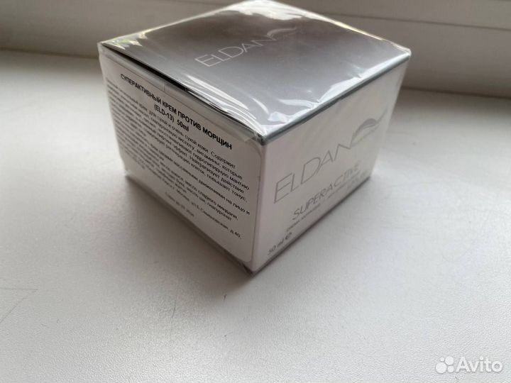 Крем Eldan Superactive anti wrinkle cream